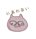 ぶたさん保育士（個別スタンプ：32）