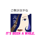 女子の呟き(英語版)（個別スタンプ：7）