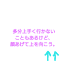 日常的な挨拶01（個別スタンプ：1）