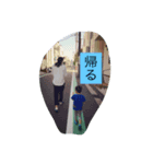 ogaware（個別スタンプ：5）