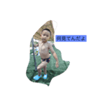 ogaware（個別スタンプ：7）