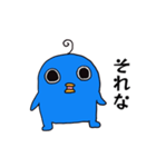 エイリアンピロリンのスタンプ（個別スタンプ：5）