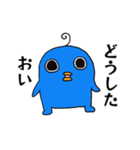 エイリアンピロリンのスタンプ（個別スタンプ：7）