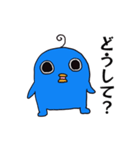 エイリアンピロリンのスタンプ（個別スタンプ：9）