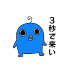 エイリアンピロリンのスタンプ（個別スタンプ：10）