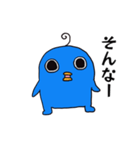 エイリアンピロリンのスタンプ（個別スタンプ：12）