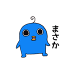 エイリアンピロリンのスタンプ（個別スタンプ：13）