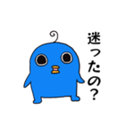 エイリアンピロリンのスタンプ（個別スタンプ：14）