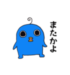 エイリアンピロリンのスタンプ（個別スタンプ：15）