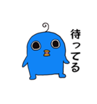 エイリアンピロリンのスタンプ（個別スタンプ：18）