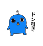 エイリアンピロリンのスタンプ（個別スタンプ：20）