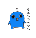 エイリアンピロリンのスタンプ（個別スタンプ：23）