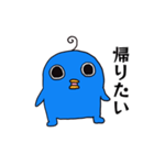 エイリアンピロリンのスタンプ（個別スタンプ：25）