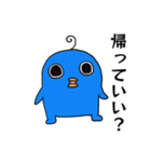 エイリアンピロリンのスタンプ（個別スタンプ：26）