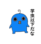 エイリアンピロリンのスタンプ（個別スタンプ：27）