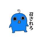 エイリアンピロリンのスタンプ（個別スタンプ：28）