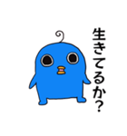 エイリアンピロリンのスタンプ（個別スタンプ：37）