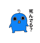 エイリアンピロリンのスタンプ（個別スタンプ：38）