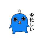 エイリアンピロリンのスタンプ（個別スタンプ：40）
