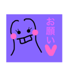 てっての日常2（個別スタンプ：2）