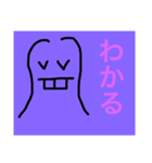 てっての日常2（個別スタンプ：6）