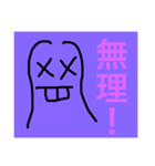 てっての日常2（個別スタンプ：8）