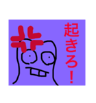 てっての日常2（個別スタンプ：21）