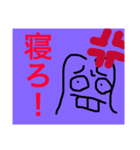てっての日常2（個別スタンプ：22）