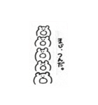 元気が出るクマ 2（個別スタンプ：3）
