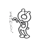 元気が出るクマ 2（個別スタンプ：7）