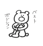元気が出るクマ 2（個別スタンプ：9）
