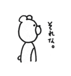 元気が出るクマ 2（個別スタンプ：10）