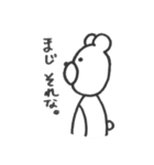 元気が出るクマ 2（個別スタンプ：11）