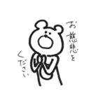 元気が出るクマ 2（個別スタンプ：16）