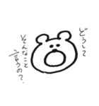 元気が出るクマ 2（個別スタンプ：17）