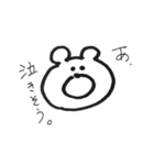 元気が出るクマ 2（個別スタンプ：18）