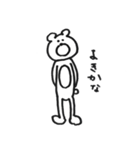 元気が出るクマ 2（個別スタンプ：19）