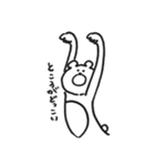 元気が出るクマ 2（個別スタンプ：21）