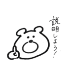 元気が出るクマ 2（個別スタンプ：28）