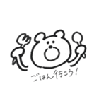 元気が出るクマ 2（個別スタンプ：29）