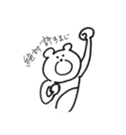 元気が出るクマ 2（個別スタンプ：36）