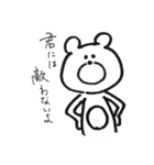 元気が出るクマ 2（個別スタンプ：37）