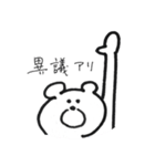 元気が出るクマ 2（個別スタンプ：39）