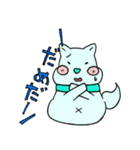 みどりのわんこ（個別スタンプ：4）