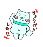 みどりのわんこ（個別スタンプ：11）
