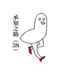 限りなく鳥に近い鳥たち（個別スタンプ：9）