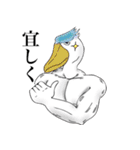 限りなく鳥に近い鳥たち（個別スタンプ：11）