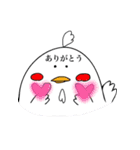 限りなく鳥に近い鳥たち（個別スタンプ：13）