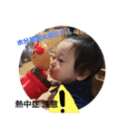 furusawa famの可愛い子供達❤️（個別スタンプ：4）