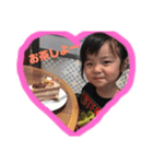 furusawa famの可愛い子供達❤️（個別スタンプ：5）